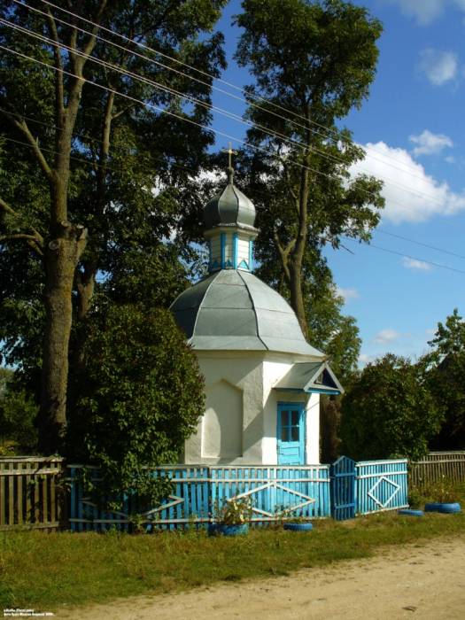 Колбы. Часовня 